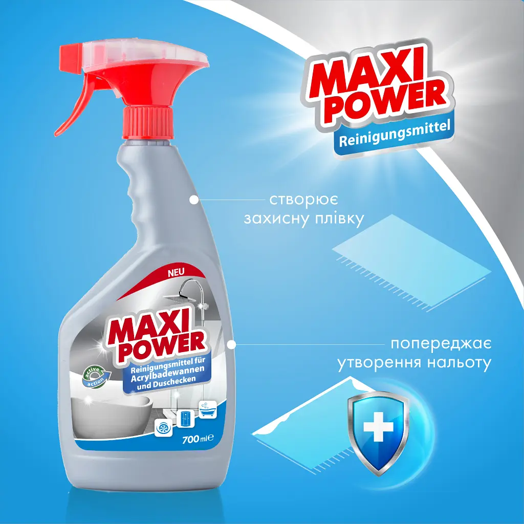 Спрей для чищення ванн Maxi Power для миття акрилових ванн 700 мл (4823098412052) - фото 2