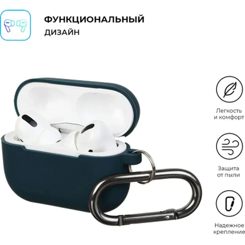 Чохол для навушників Armorstandart Hang Case для Apple Airpods Pro Atrovirens (ARM56101) - фото 2