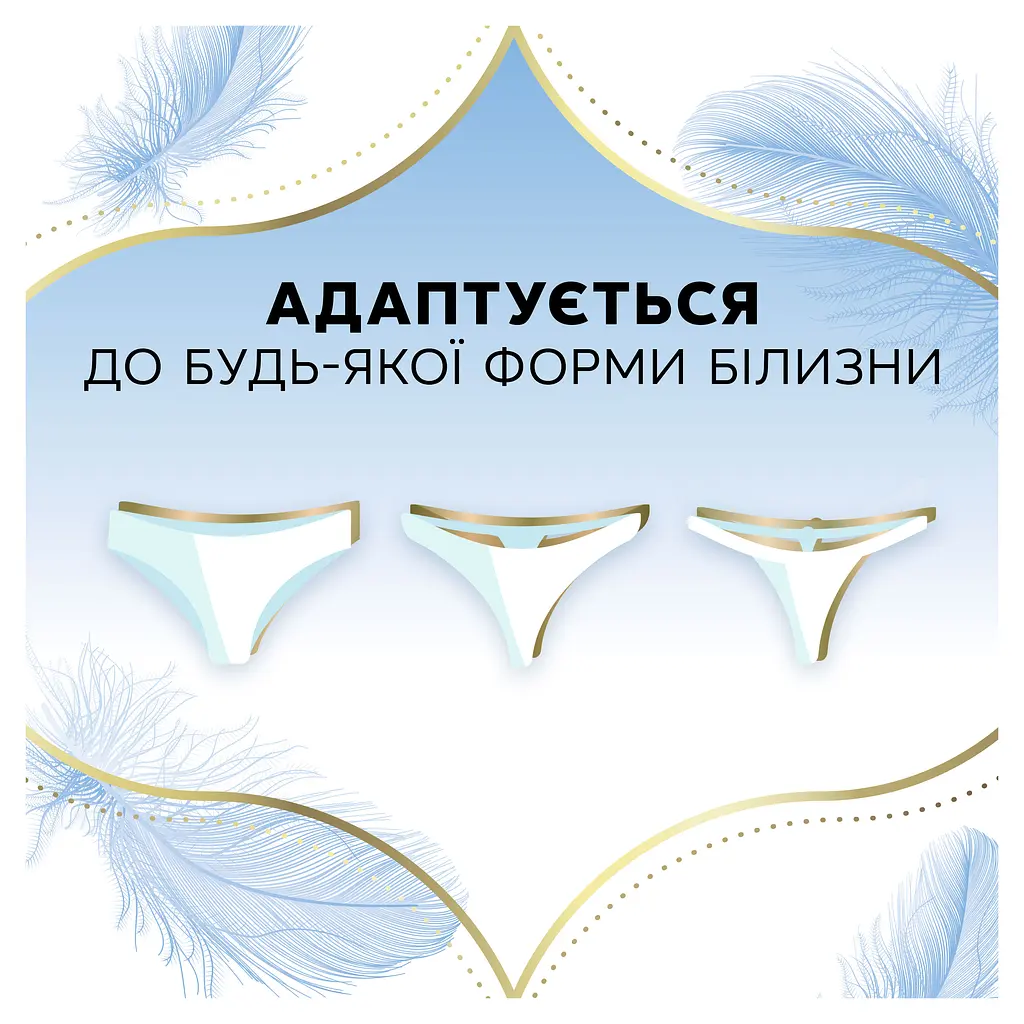 Прокладки щоденні гігієнічні Discreet Multiform Skin Love 54 шт. - фото 9