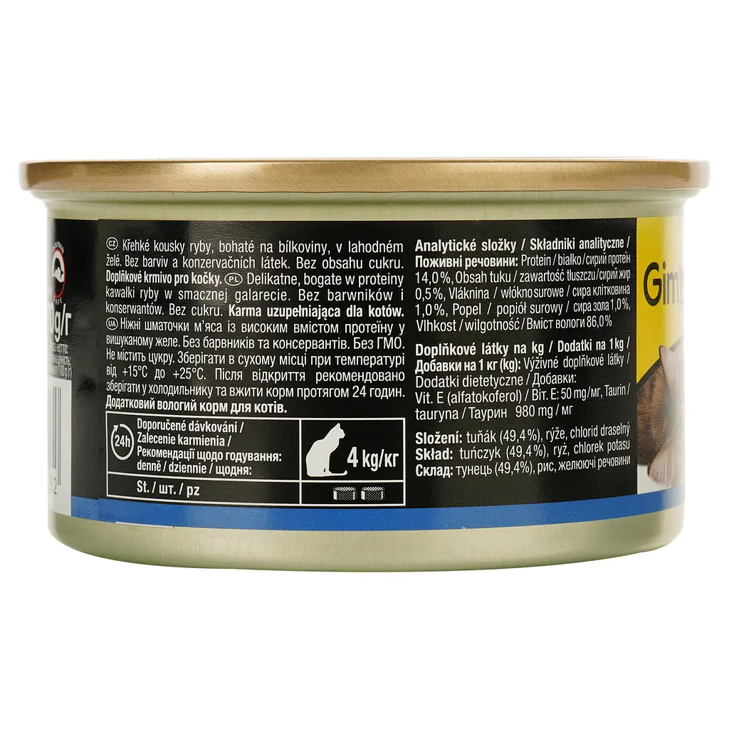 Вологий корм для котів GimCat ShinyCat in Jelly, з тунцем, 70 г - фото 3