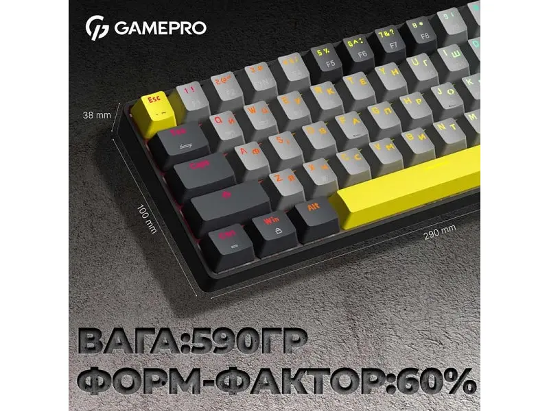 Клавіатура GamePro Asgard Fenrir (MK130G Pro) - фото 6