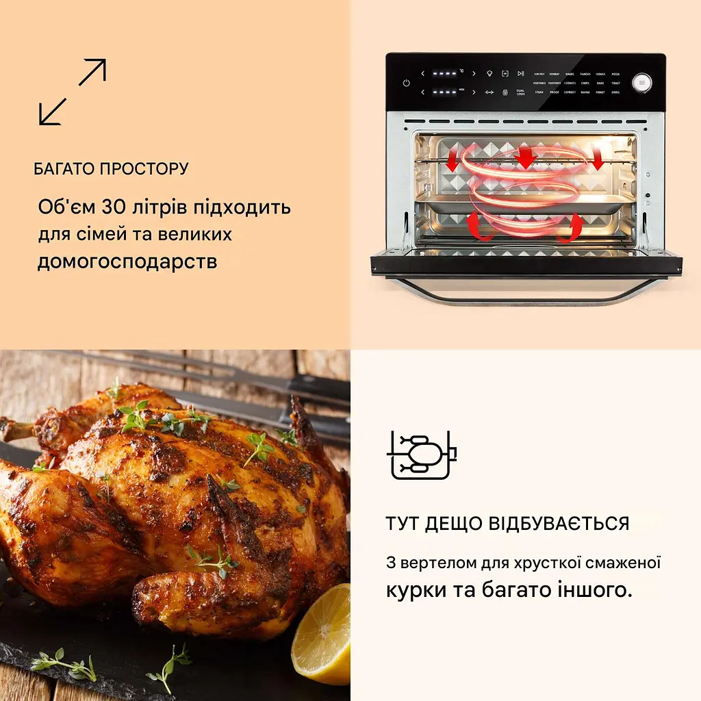 Аэрогриль-фритюрница Klarstein Vigor Air 1800 Вт (10039940) - фото 8