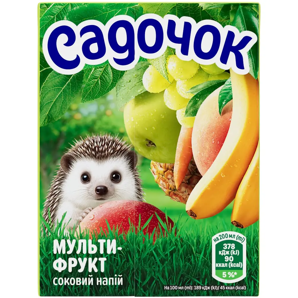 Мультифруктовый соковый напиток Садочок с мякотью пастеризованный 0.2 л (пластиковая трубочка) - фото 1