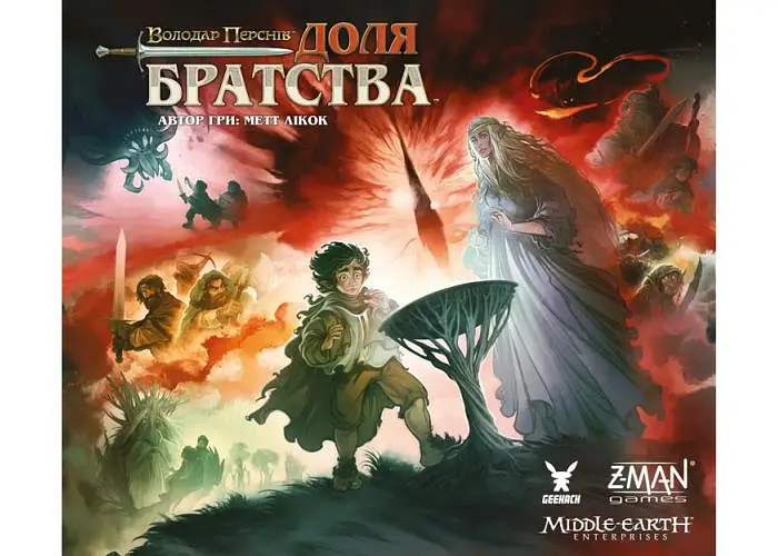 Настільна гра Geekach Games Володар Перснів. Доля братства (The Lord of the Rings: Fate of the Fellowship) (укр.) (GKCH0245) - фото 2