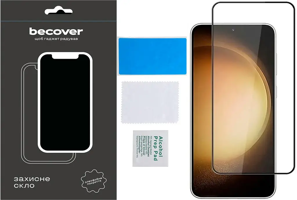 Скло захисне BeCover Samsung Galaxy S24 SM-S921 Black (711037) - фото 3