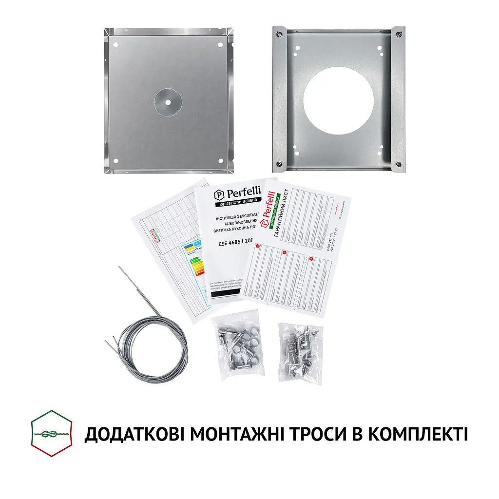 Витяжка острівна PERFELLI CSE 4685 I 1000 LED - фото 10