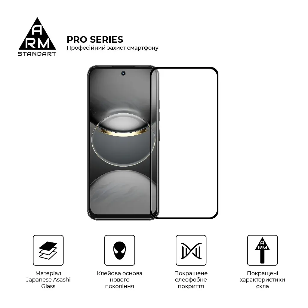 Стекло защитное Armorstandart Pro Tecno Spark 30C 4G (kl5) Black (ARM81169) - фото 2
