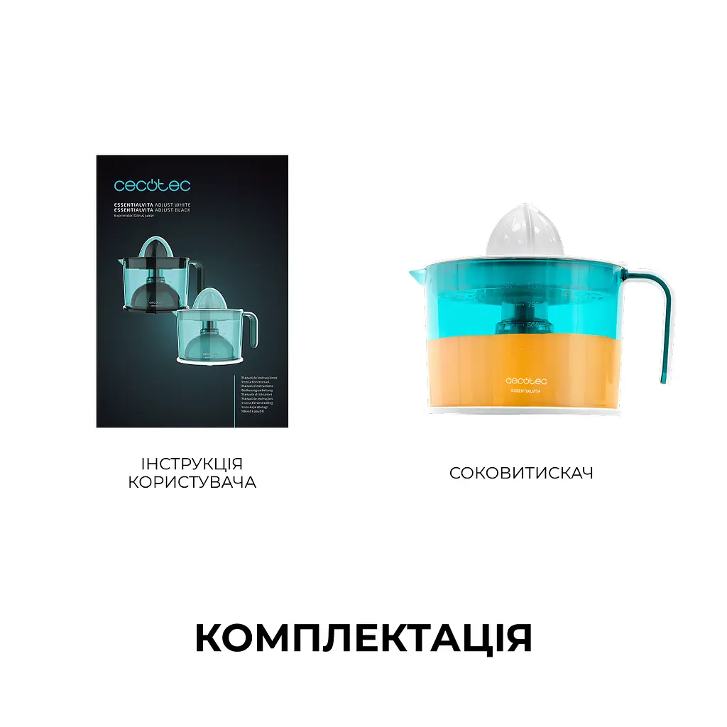 Соковитискач CECOTEC EssentialVita Adjust White - фото 9