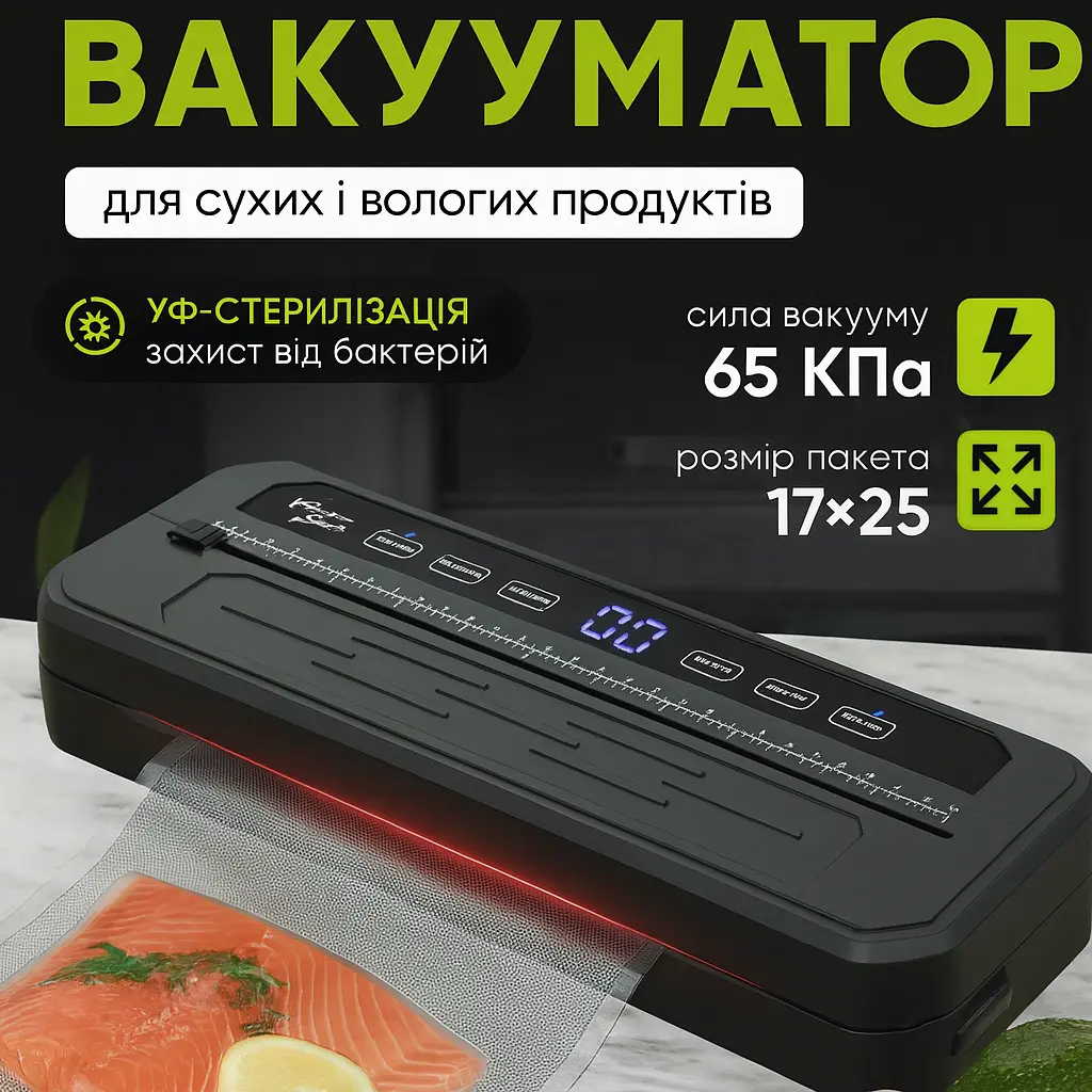 Вакуумний пакувальник Food Vacuum Sealer 65 кПа з різаком і пакетами, чорний - фото 2
