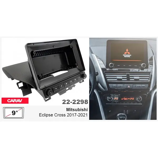 Перехідна рамка Mitsubishi Eclipse Cross Carav 22-2298 - фото 4