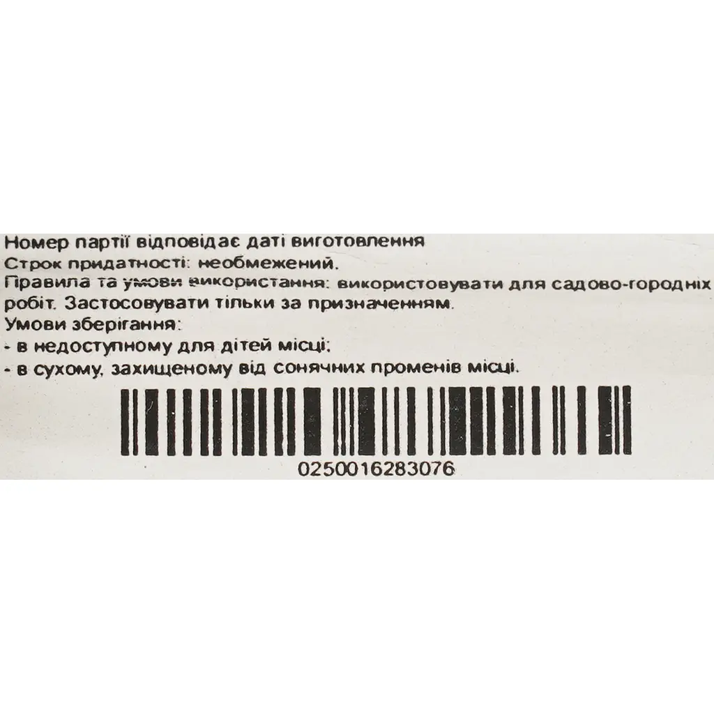 Підтримка для рослин Market Union пластиковий 150 см - фото 5