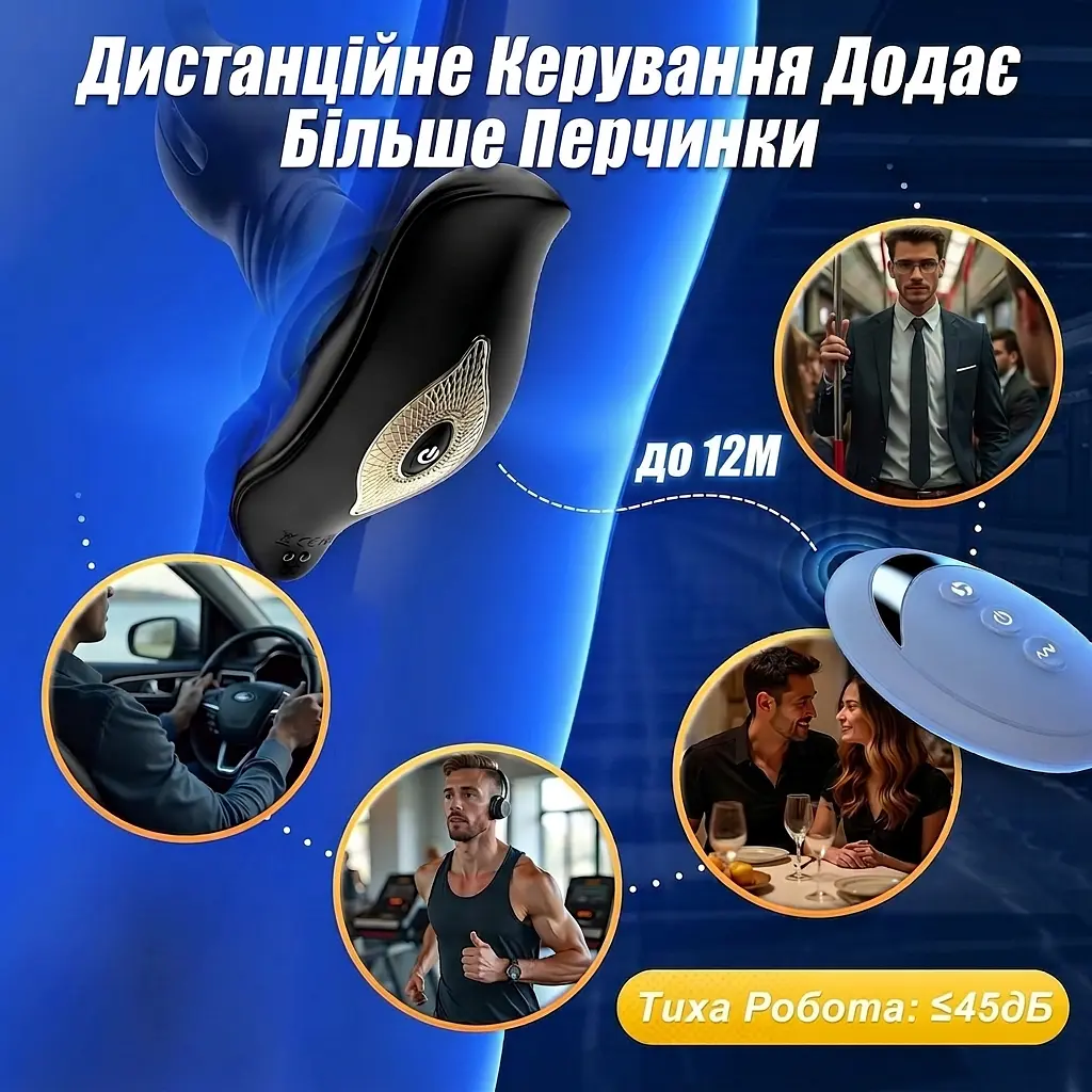 Анальный расширитель BEISAR 6-в-1 с пультом ДУ, 9 режимов вибрации, толчков и расширения 2,3 - 5,1 см - фото 4