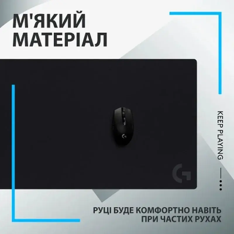 Килимок для мишки Logitech G840 Gaming Mouse Pad Black (943-000778) - фото 10