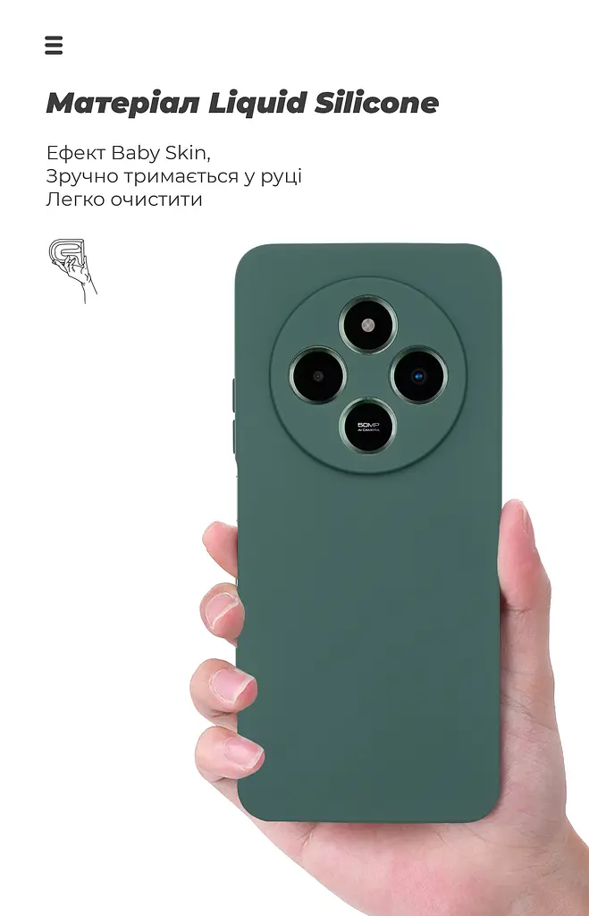 Чехол ArmorStandart ICON для Xiaomi Poco M7 5G Camera cover Dark Green (ARM85317) - фото 7