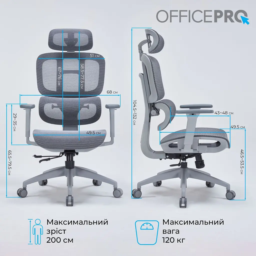Крісло офісне OfficePro Grey (OC680G) - фото 17