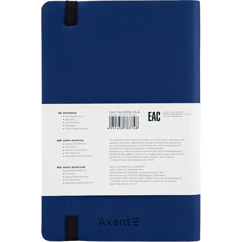 Книга записна Axent Partner Soft A5- в клітинку 96 аркушів синя (8206-02-A) - фото 3
