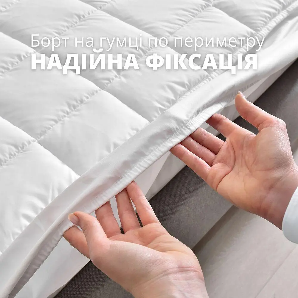 Наматрацник Ideia SLEEP DREAM з бортом 140х200х35 (8-35930) - фото 5