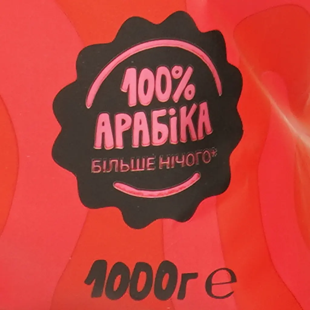 Кава в зернах Coffee Baron Mr. Crema 1 кг - фото 7
