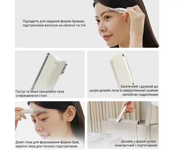 TOUCHBeauty TB-1658В, Багатофункціональний електричний тример для обиччя та тіла Тач Б'юті, білий - фото 6