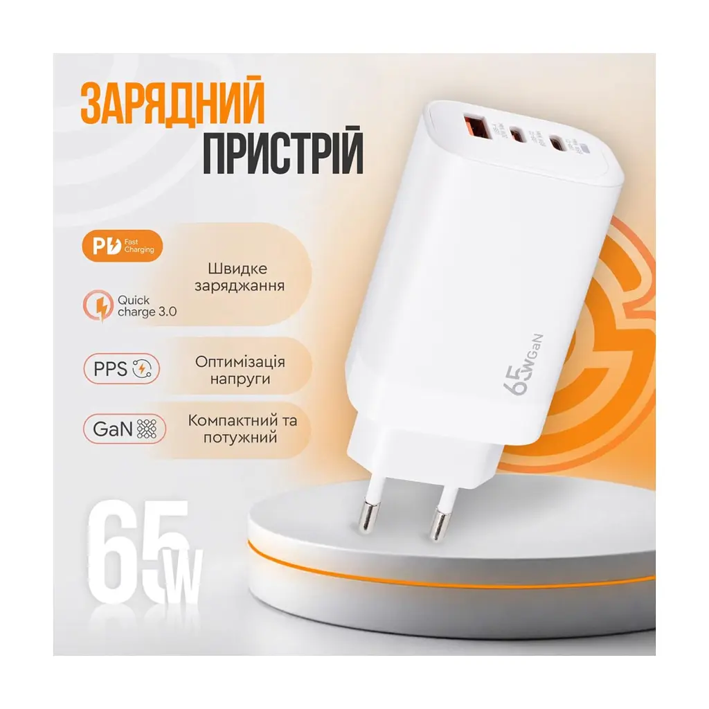 Зарядное устройство для XoKo 2xUSB-C PD65W + 1xUSB QC3.0 GaN white (XK-QC-630) - фото 6