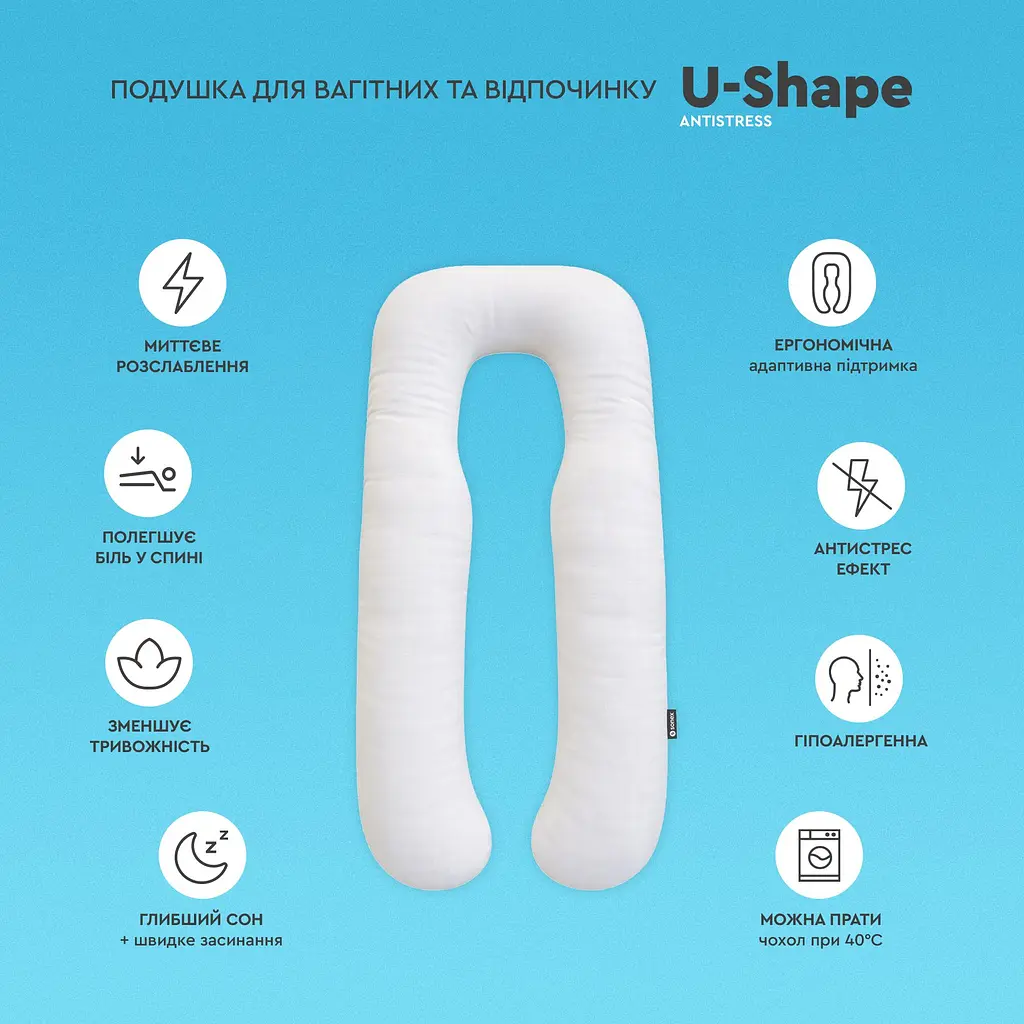 Подушка Sonex U-Shape Antistress для беременных и отдыха П-образная антиаллергенная двухсторонняя 135x68x25 см серая/белая (SO102593) - фото 8