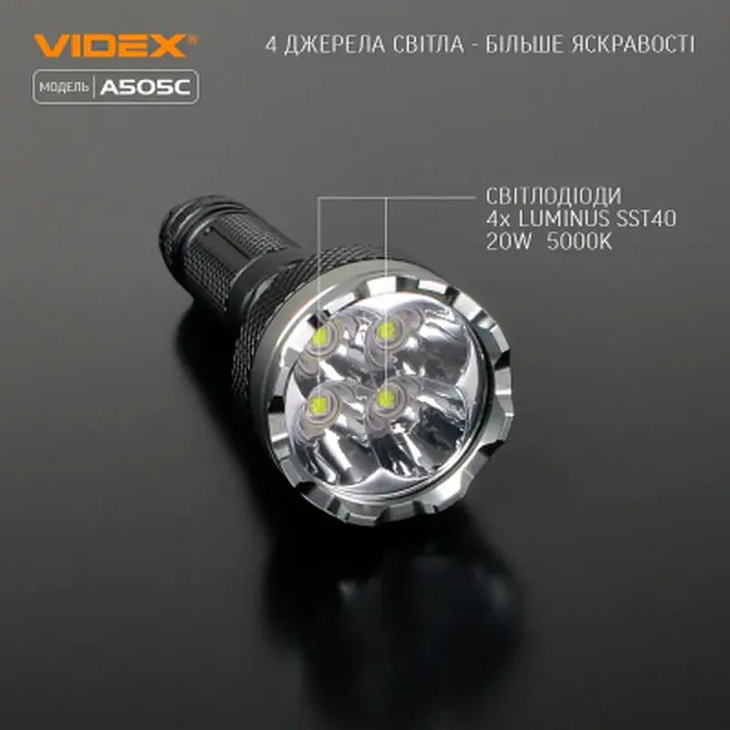 Ручний ліхтар Videx VLF-A505C - фото 3