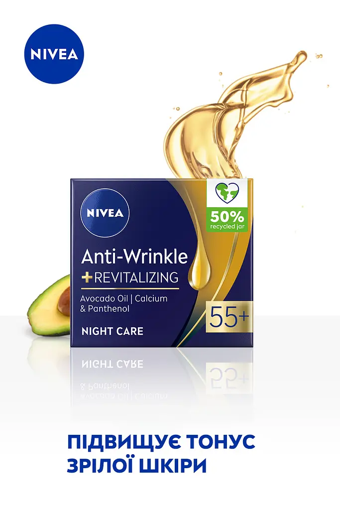 Нічний крем для обличчя Nivea Енергія молодості 55+, 50 мл - фото 3