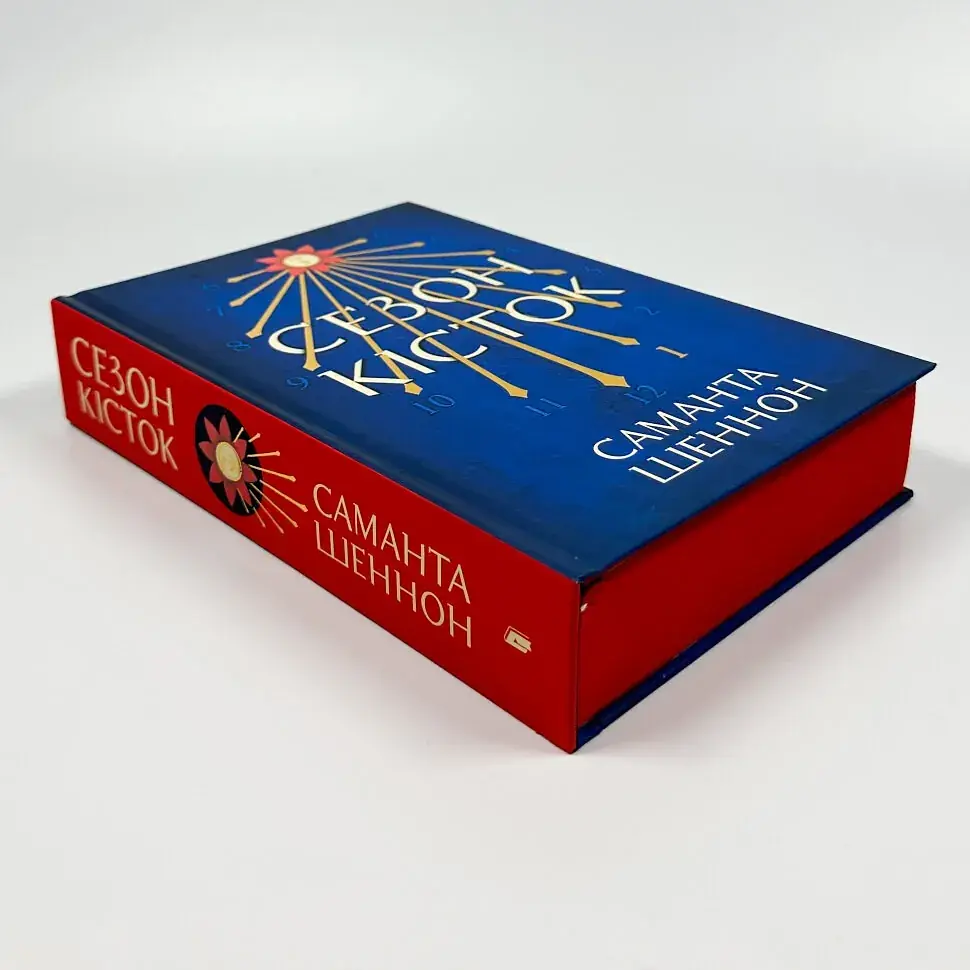 Сезон кісток - Саманта Шеннон | Артбукс, книга українською, нова, тверда - фото 2
