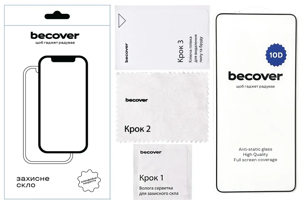 Скло захисне BeCover Xiaomi Redmi Note 13 Pro 5G 10D Black (711378) - фото 4