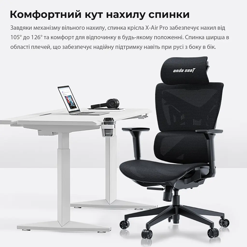 Крісло для геймерів Anda Seat X-Air Mega Size XL Mesh Gray Twilight (AD-WY-01-GGSP) - фото 10