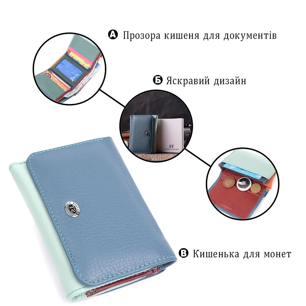 Барвистий жіночий гаманець із натуральної шкіри ST Leather 22493 різнокольоровий - фото 4