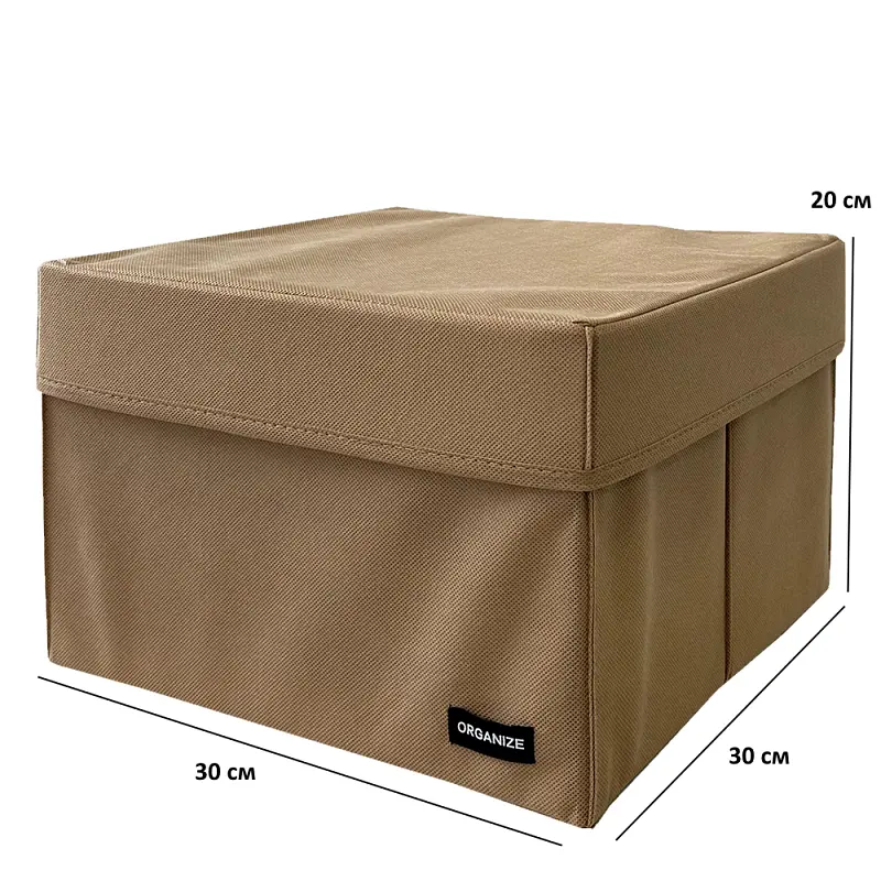 Кофр ORGANIZE  для зберігання речей та іграшок з кришкою 30*30*20 см (бежевий) - фото 4