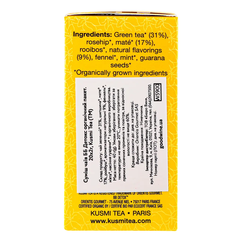 Смесь чаев Kusmi Tea BB Detox органическая, 20 пакетиков - фото 3