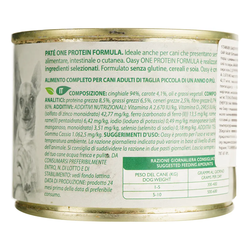 Вологий корм для дорослих собак малих порід Oasy One Protein Adult Small Mini дикий кабан 200 г - фото 4