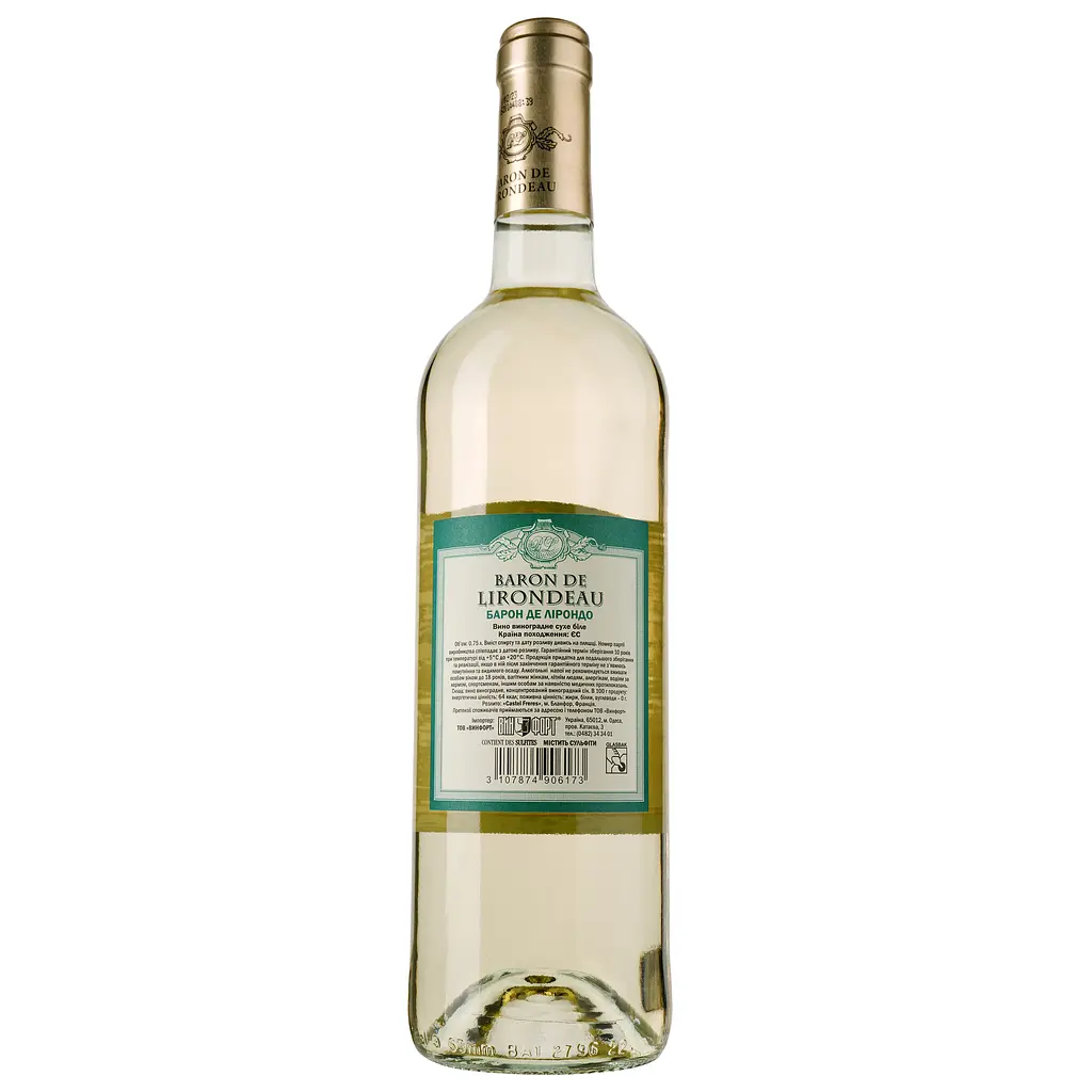 Вино Baron de Lirondeau, белое, сухое, 11%, 0,75 л - фото 2