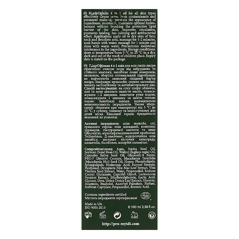 Очищаюча гідрофільна олія 4 в 1 MyIDi 100 мл - фото 3