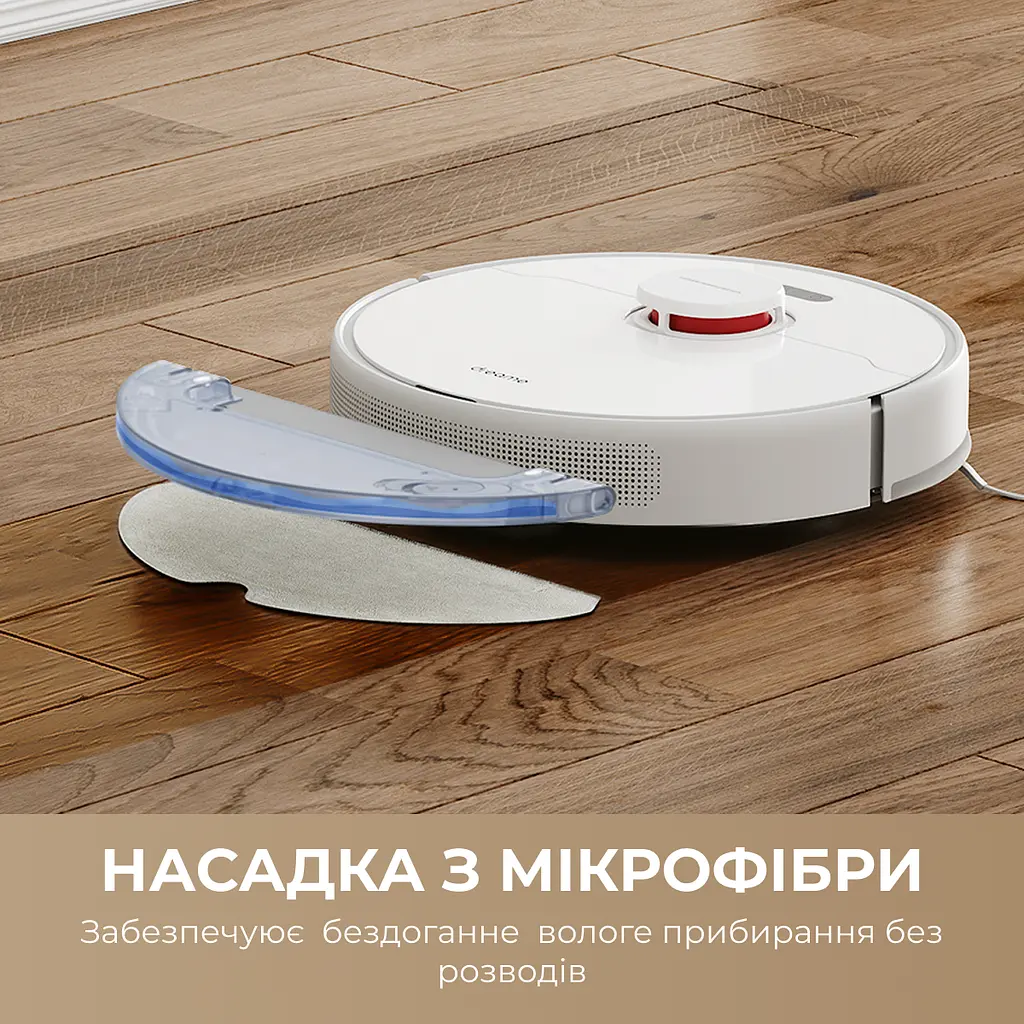 Чистяча тканина для пилососа Dreame D10s/D10s pro/D9 Max/F9 pro (RMP9)/D9 Max Gen 2 - фото 4