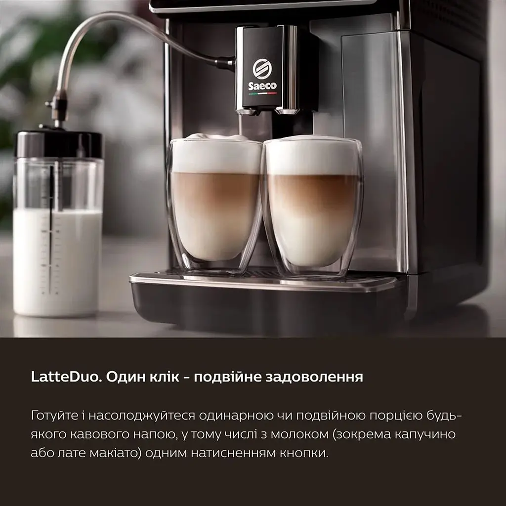 Кофемашина Saeco GranAroma SM6585/00 - фото 6