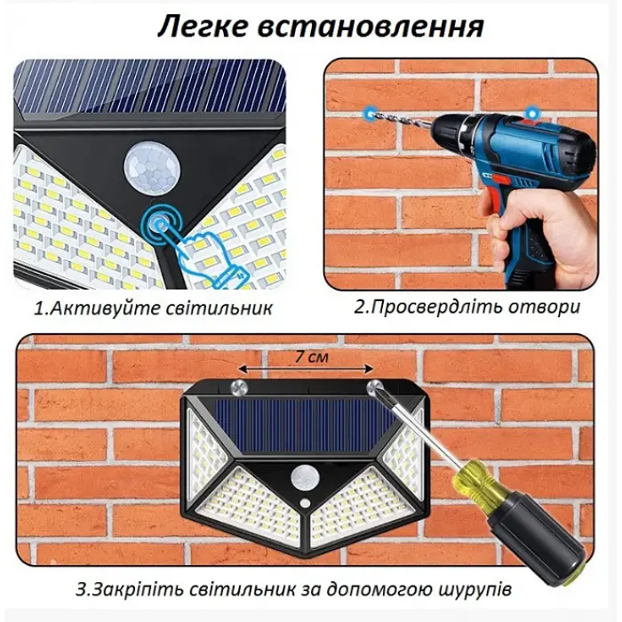 Вуличний настінний світильник Solar Lesko SH-100 на сонячній батареї з датчиком руху 100 LED-діодів - фото 4