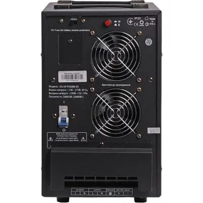 Пристрій безперебійного живлення EnerGenie (EG-HI-PS5000-02) 5000VA 3000W 48V (EG-HI-PS5000-02) - фото 2