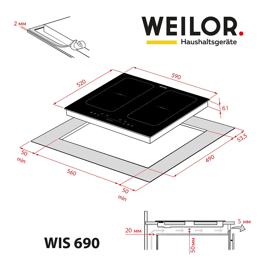 Поверхня індукційна WEILOR WIS 690 WHITE - фото 7