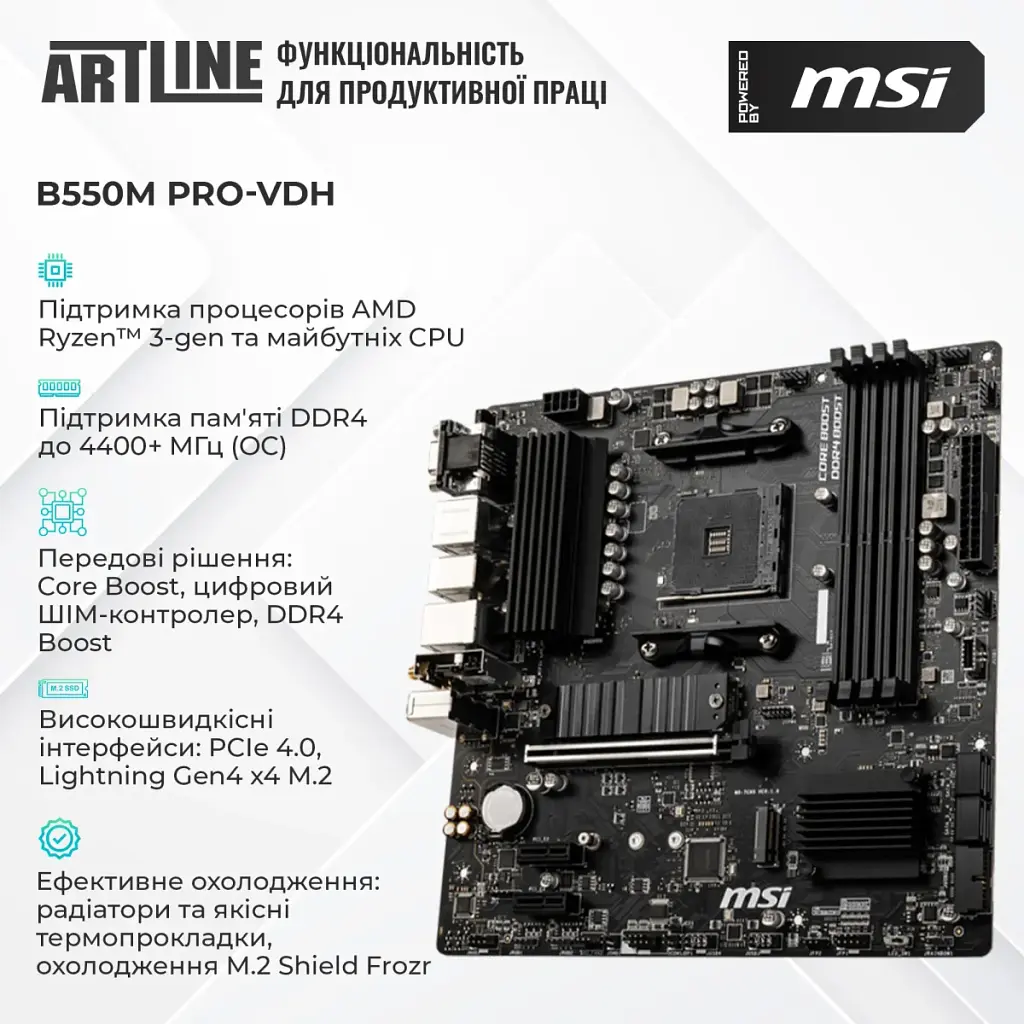 Комп'ютер Artline Gaming DRGN (DRGNv174) - фото 4