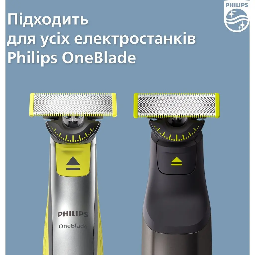 Сменное лезвие Philips OneBlade(QP410/50) - фото 2
