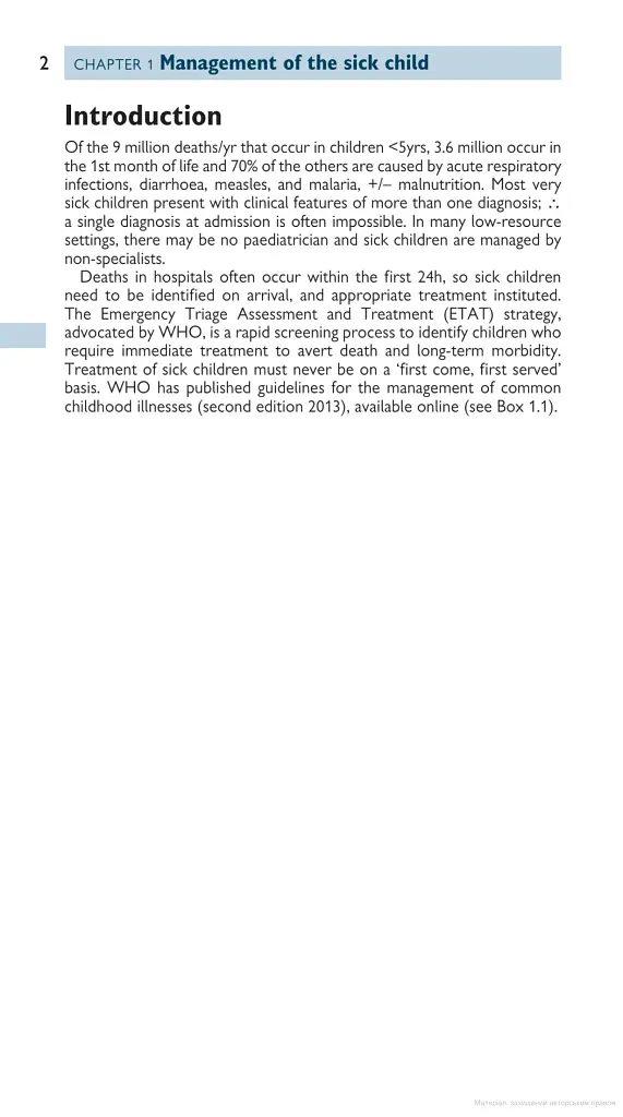 Oxford Handbook of Tropical Medicine - фото 6