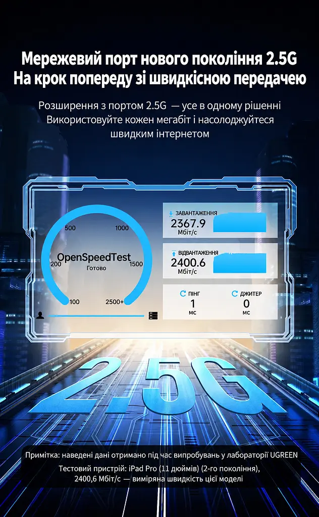 Дротовий Ethernet-адаптер UGREEN CM648 Вхідний штекер USB-C 3.1 Gen 1 та вихідний порт RJ45 Швидкість підключення до 2,5 Гбіт/с Для 2,5 Гбіт/с потрібні мережевий кабель Cat 6 або вище та підтримка 2.5G усіма пристроями тракту Для роботи потрібен USB-C-порт із передаванням даних Сумісний із Windows macOS Linux та iOS Підтримка Wake-on-LAN Алюмінієвий корпус для відведення тепла Чип RTL8156BG Вбудований кабель USB-C довжиною 15 см космічний сірий (25052) - фото 8