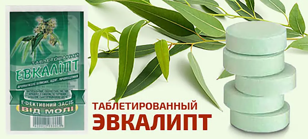 Засіб від молі ароматизований у таблетках "Евкаліпт", 4 таблетки, Біон 87648 - фото 2