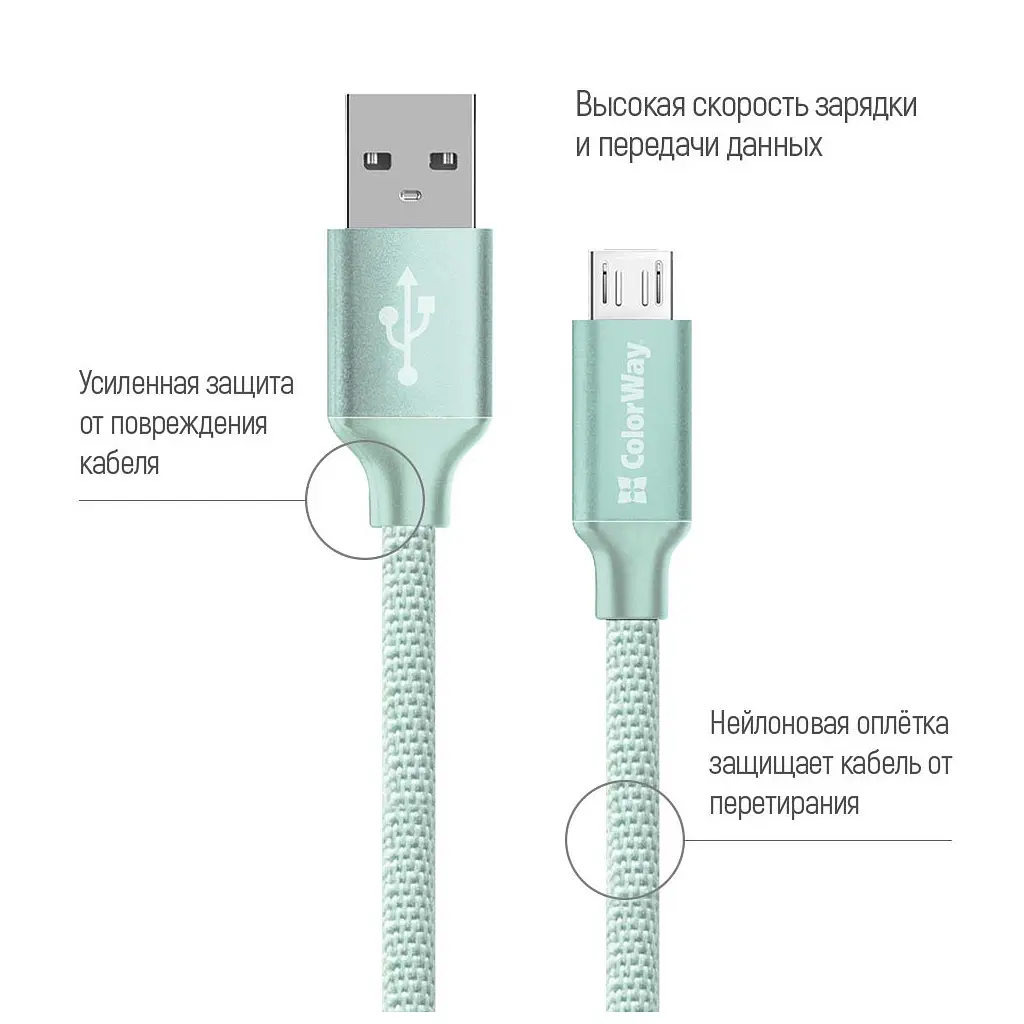 Дата кабель USB 2.0 AM to Micro 5P 2.0m mint ColorWay (CW-CBUM009-MT) - фото 2
