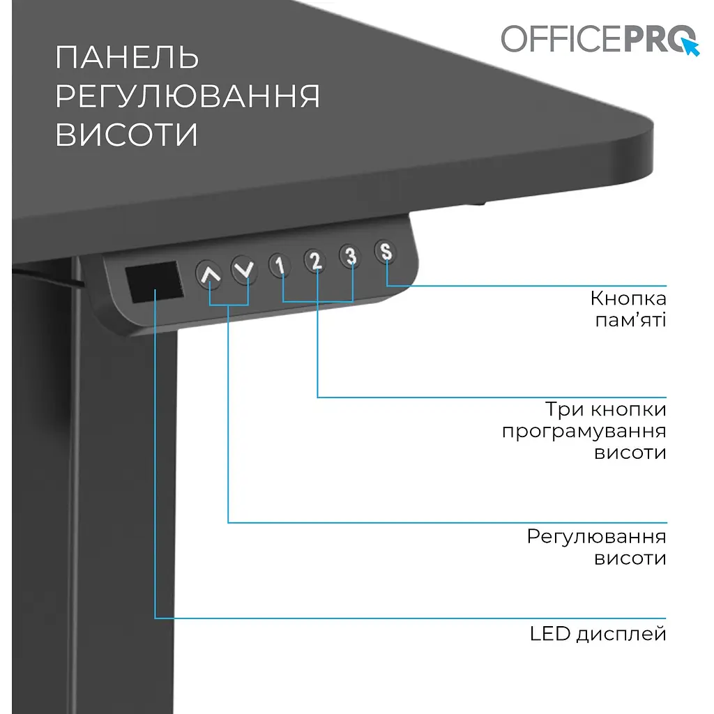 Стол Officepro с электрорегулировкой высоты (ODE1260B) - фото 9