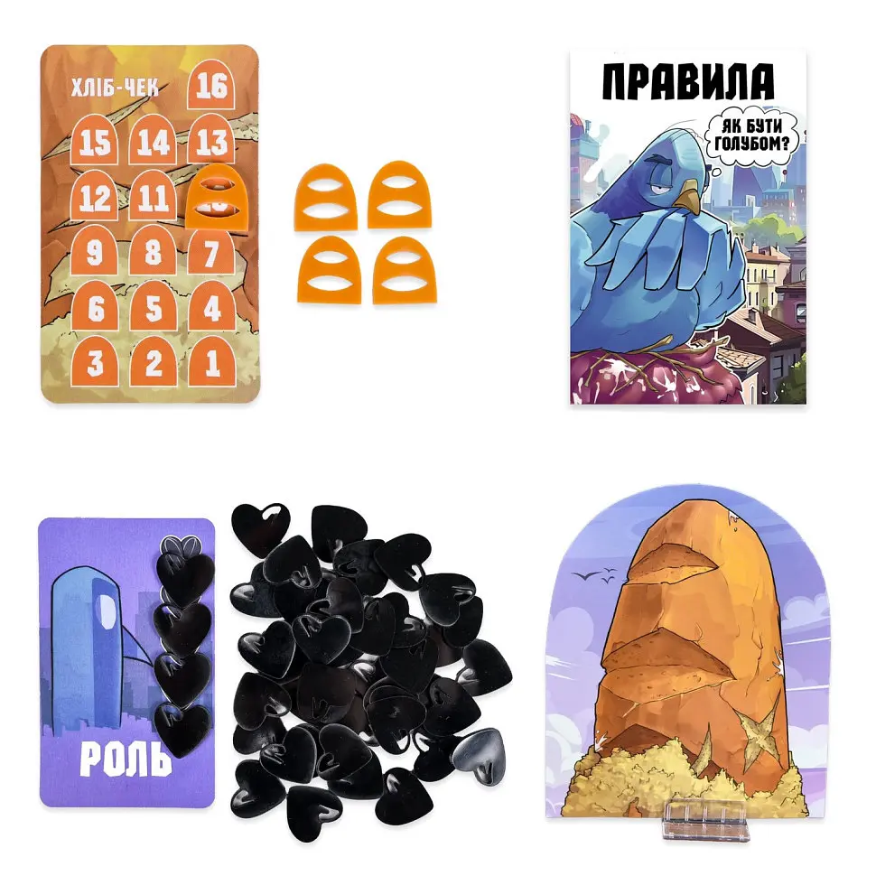 Карткова гра "Курлик" 30690ST інструкція, 144 картки - фото 3