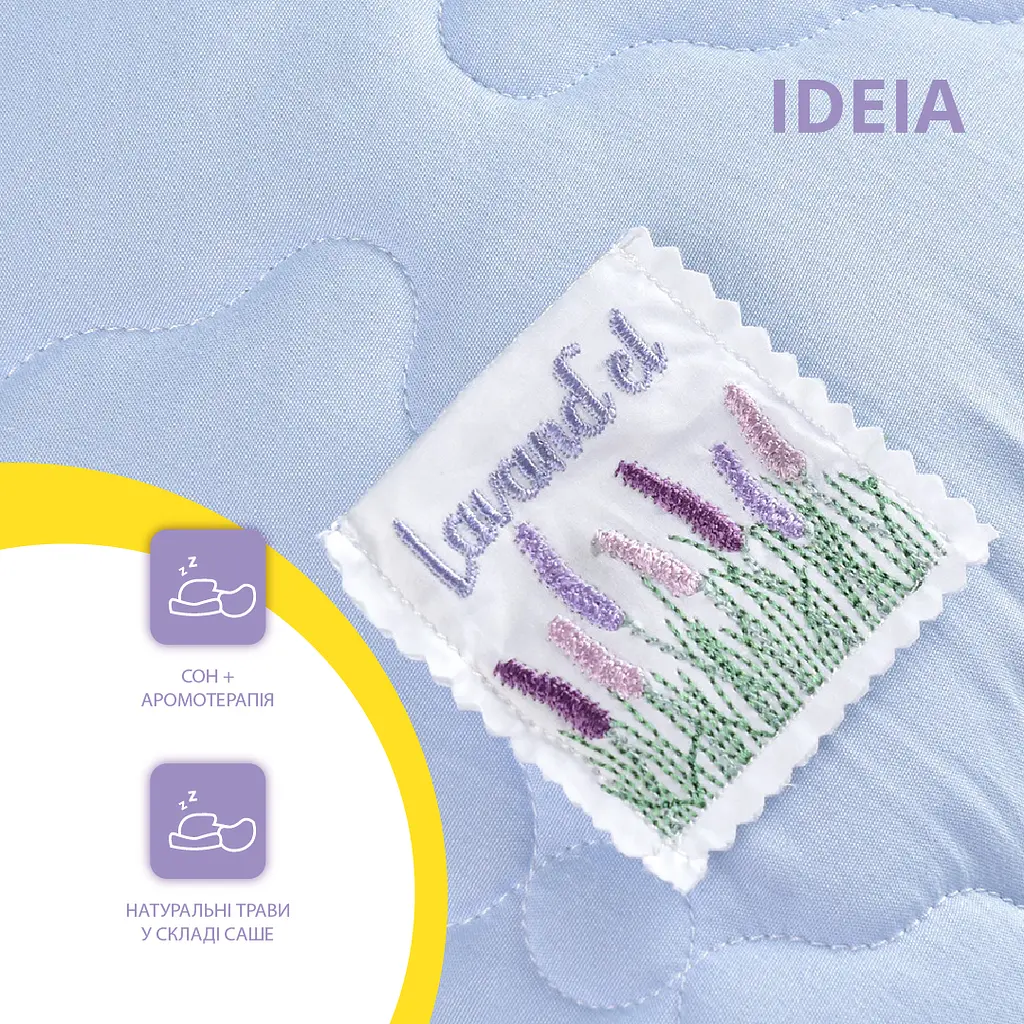 Набір Ideia Лаванда: ковдра + подушка + саше, полуторний, блакитний (8-33233 блакитний) - фото 6
